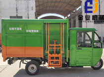 電動自動裝卸環(huán)衛車